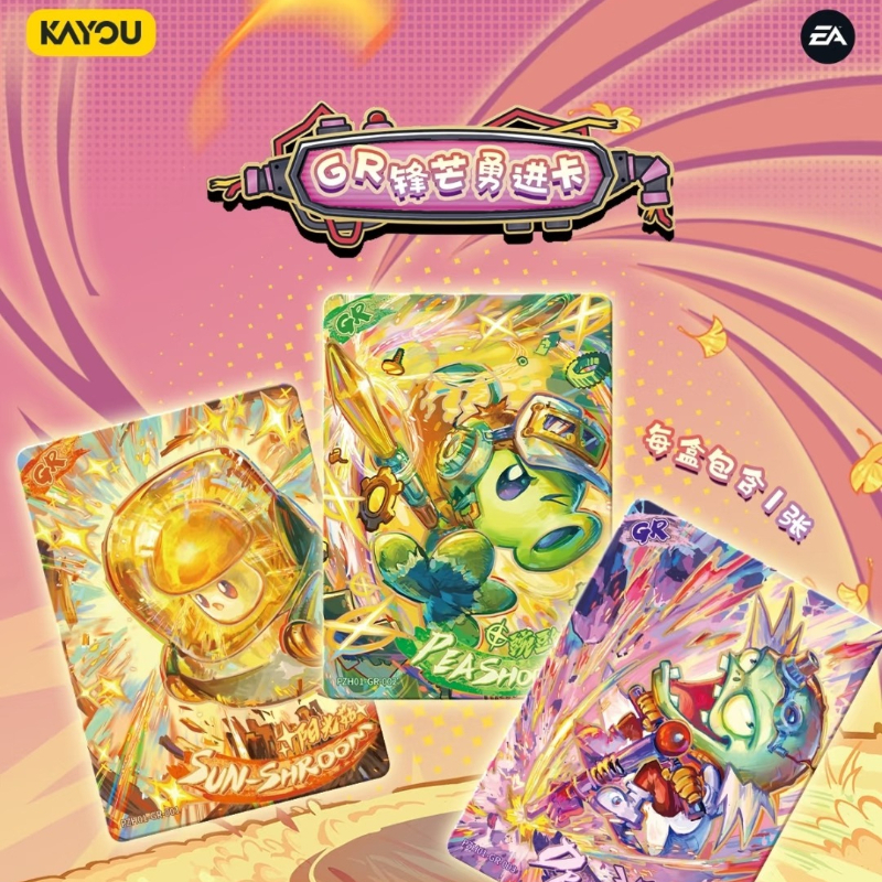 KAYOU Official Genuine Plants  – Anime Merchandise Bd recenzja i cena