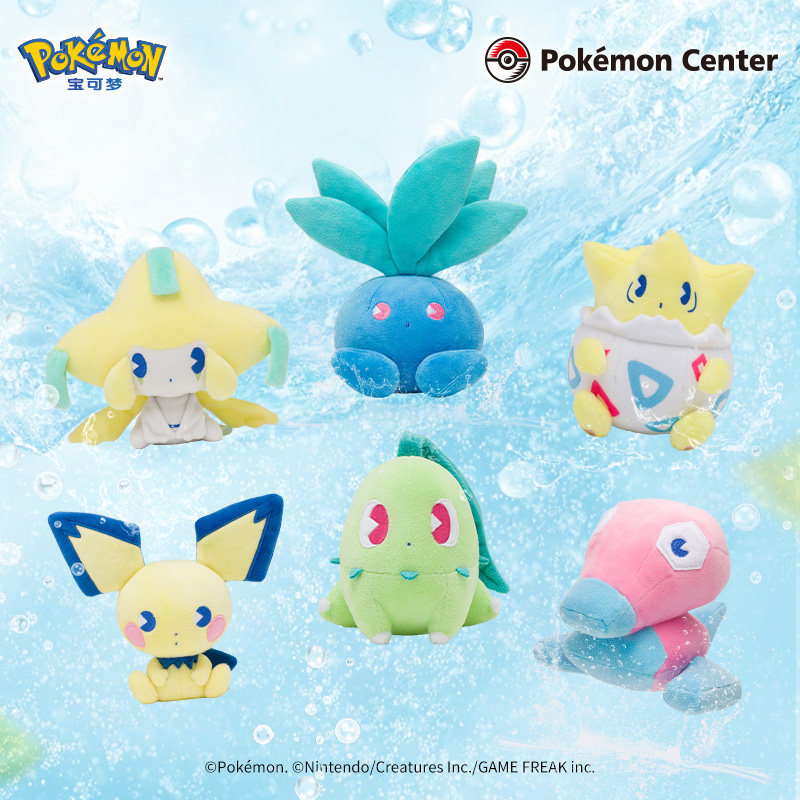 Pokémon Center Official Genuin – Official Merchandise Anime recenzja i cena