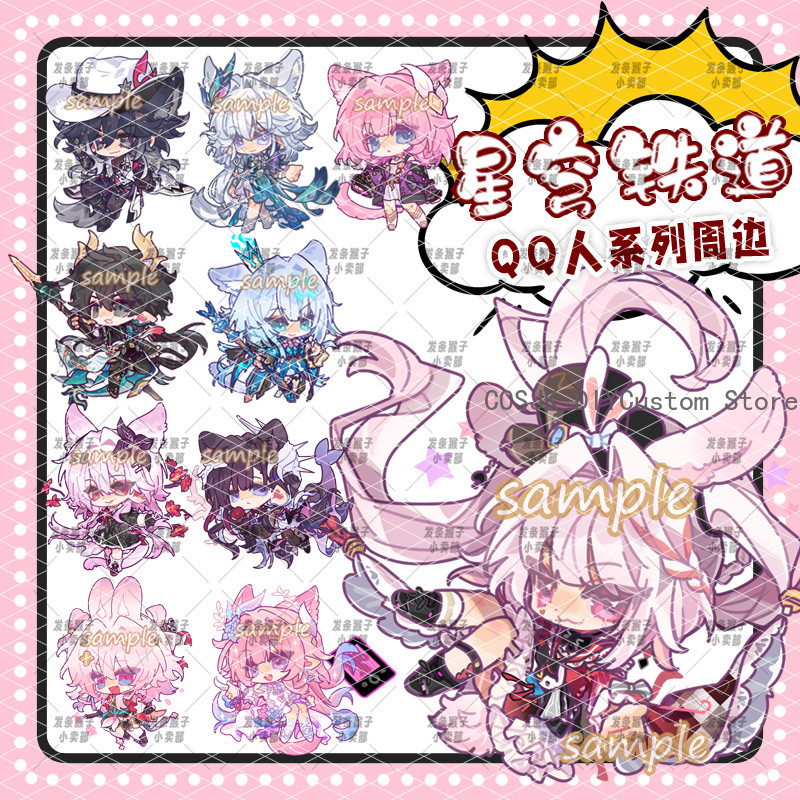 Game Honkai：Star Rail Yao Guan – Pin Button Badge recenzja i cena